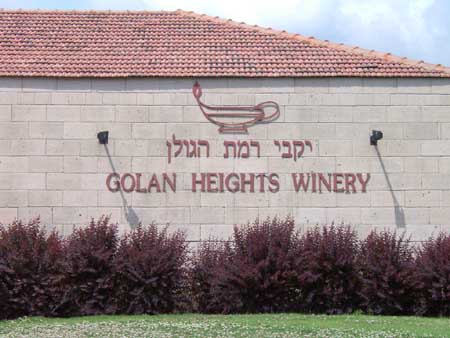 Day4130 Golan Winery