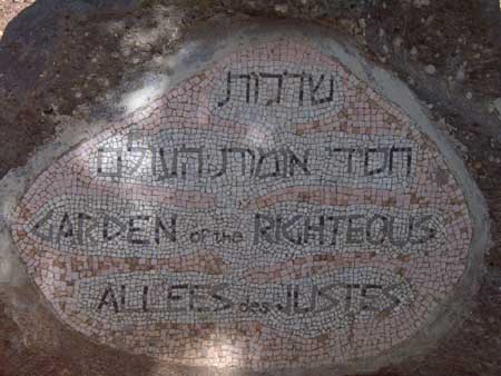 Day8105 Yad Vashem