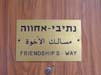 Day2130 JAFI Friendship Way