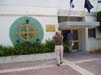 Day3123 Haifa Navy Base