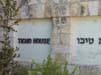 Day7130 Beit Ana Ticho