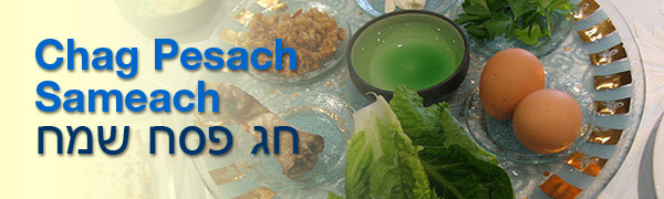 Chag Pesach Sameach