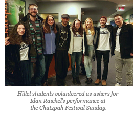 Hillel students volunteer at Chutzpah