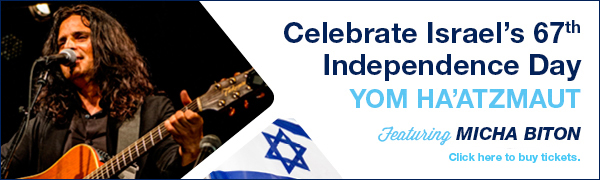 Buy your Yom Ha'atzmaut tickets here